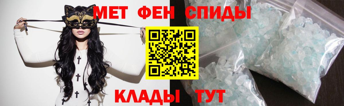 даркнет клад  Вход с VPN  Шарыпово  Amphetamine Розовый  АМФ 