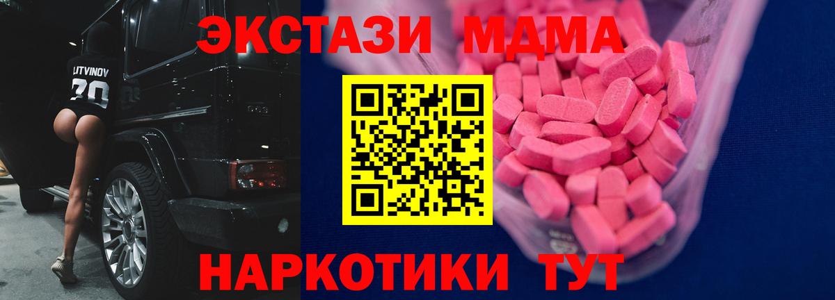 Шарыпово  Экстази  Вход с VPN  купить наркоту  Ecstasy 280мг  ЭКСТАЗИ бентли 