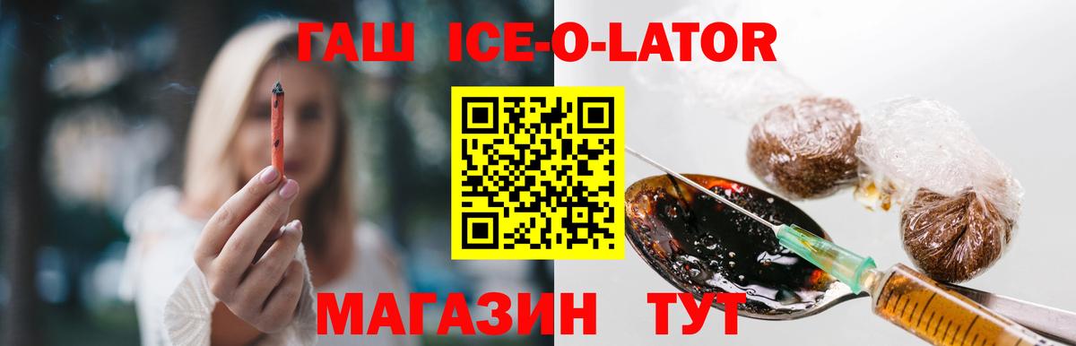 Гашиш hashish  Вход с VPN  ГАШ 40% ТГК  Шарыпово 
