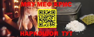 mdma Ливны