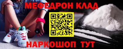 mdma Ливны