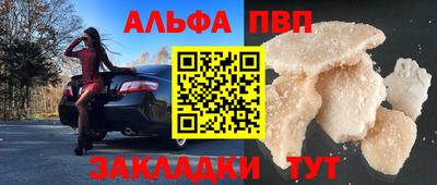 марки nbome Лесосибирск