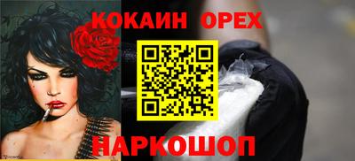 марки nbome Лесосибирск