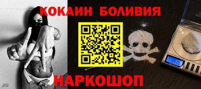 марки nbome Лесосибирск
