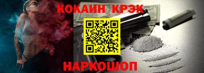 скорость Ликино-Дулёво