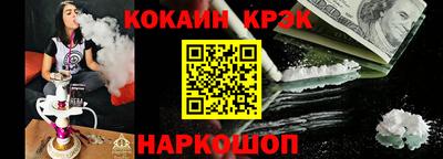 mdma Ливны
