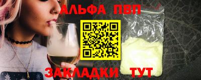 марки nbome Лесосибирск