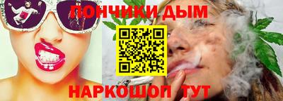 mdma Ливны