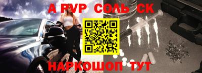 марки nbome Лесосибирск
