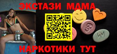 марки nbome Лесосибирск