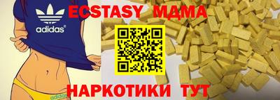 марки nbome Лесосибирск