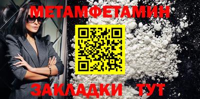 mdma Ливны