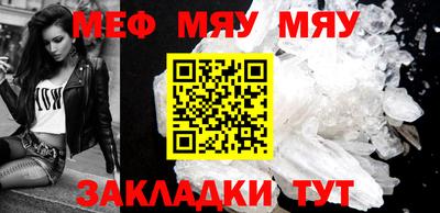 mdma Ливны