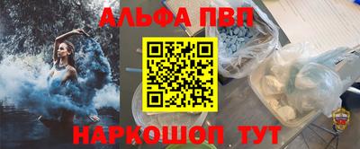 mdma Ливны