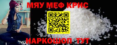 mdma Ливны