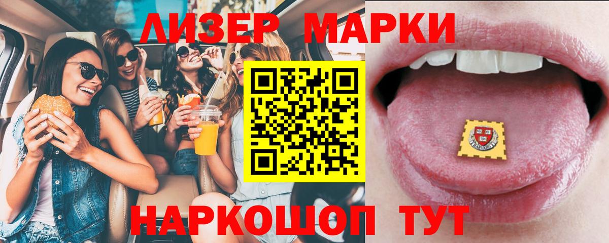 LSD-25 экстази ecstasy  ЛСД экстази  Шарыпово  Вход с VPN  LSD-25 экстази кислота 