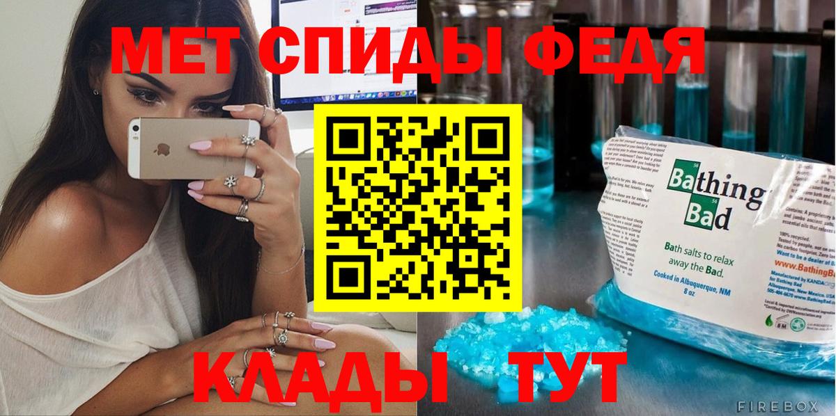 МЕТАМФЕТАМИН витя Шарыпово