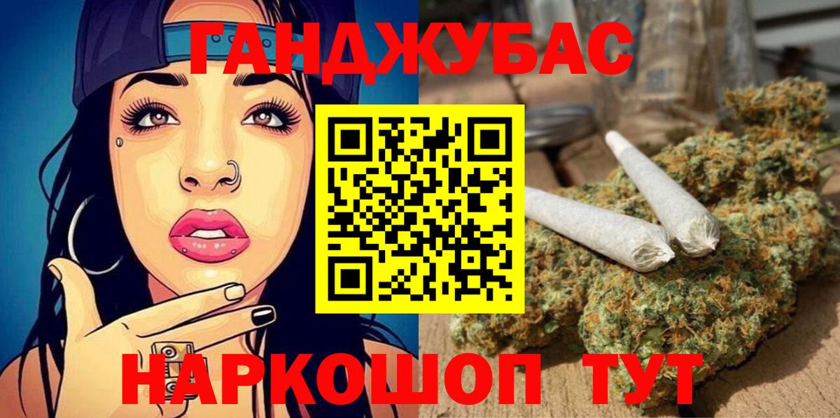 Бошки Шишки Amnesia  Марихуана марихуана  Конопля гибрид  Вход с VPN  Шишки марихуана THC 21%  Шарыпово 